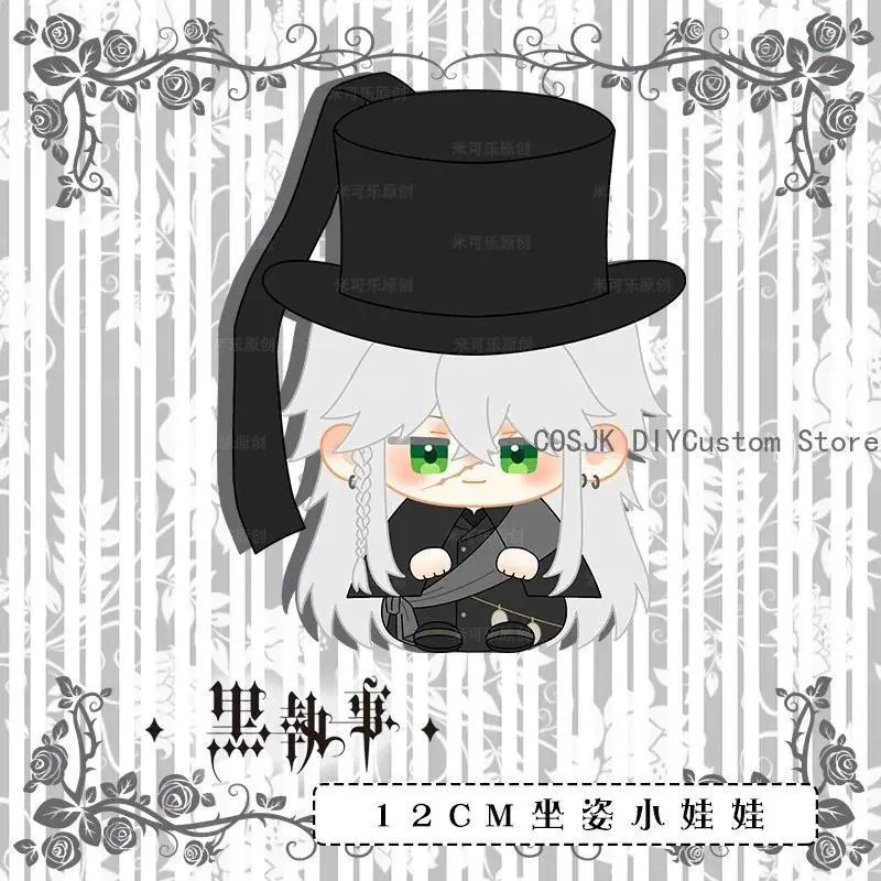 12cm Presale Anime Undertaker Grell Sutcliff Cosplay Plush Bag Pendant Figure Idol Plushies Pillows Pillow Mascot Fans Gift