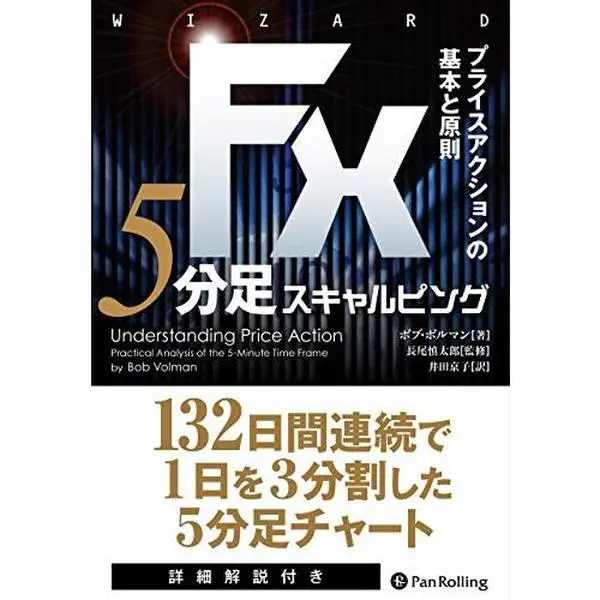 USED-FX 5?????????????????????????? (????????????Vol.228) by ??·???? (Tankobon Hardcover)