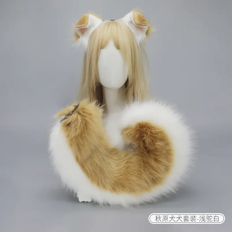 Akihara Dog Set   Shallow Camel White