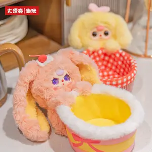 Babythree Storage Basket Blind Box, Cute Animal Plush Organizer, Kawaii Desktop Storage Case for Small Items, Viral Collectible Blind Box for Keys & Earphones, Adorable Character Organizer for Gifting & Daily Use