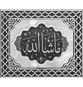 Islamic Table Decor Mirrored Frame Mashallah 2991 Silver