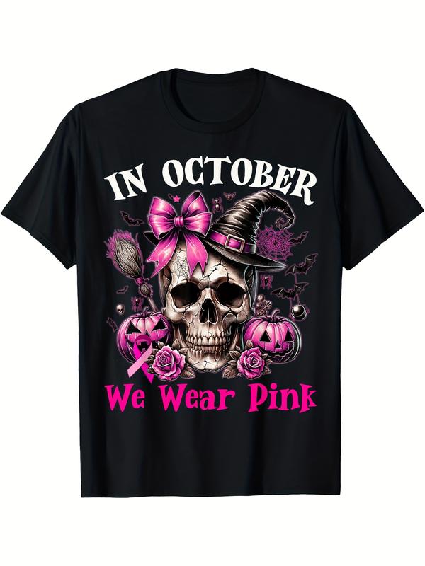 Women's Short-Sleeve Gothic Graphic Tee - Comfortable Breathable Round Neck Dark Feminine Aesthetic Shirt with Pink Witch Skull & Ribbon, Pastel Gothic Modern Witch Vibes Top, October Breast Cancer Awareness Halloween Gift