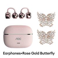 Pink+Rose Gold Butterfly