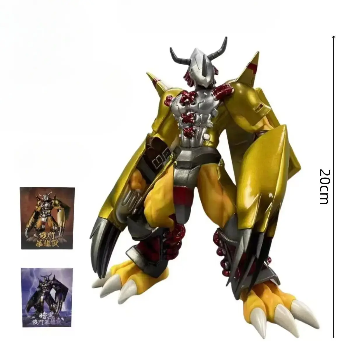 20cm Anime Collectible: SkullGreymon – Large Limited Edition Statue/Figure – Toy Gift