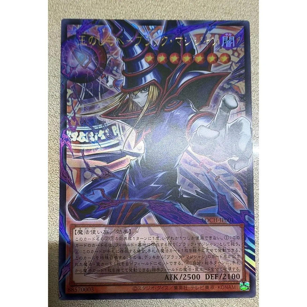 yugioh card codes list Amazon.com: Konami Saga of Blue Eyes White Dragon Structure Deck : Toys &  Games main image 1