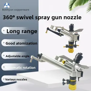 Fully automatic boom sprinkler large spray gun, wide angle, 360° all-area spraying, for orchard and farmland irrigation, dual-purpose for dust suppression in industrial and mining yards