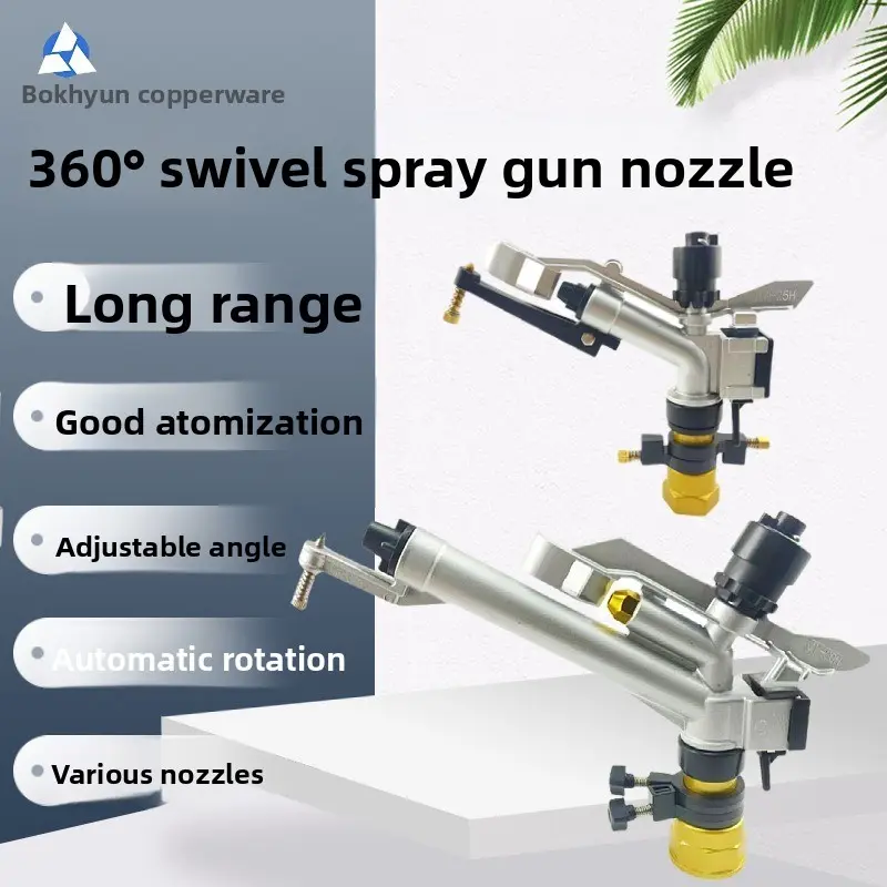 Fully automatic boom sprinkler large spray gun, adjustable water sprinkler, Water Sprayer, wide angle, 360° all-area spraying, for orchard and farmland irrigation, dual-purpose for dust suppression in industrial and mining yards Water Hose Swivel Nozzle