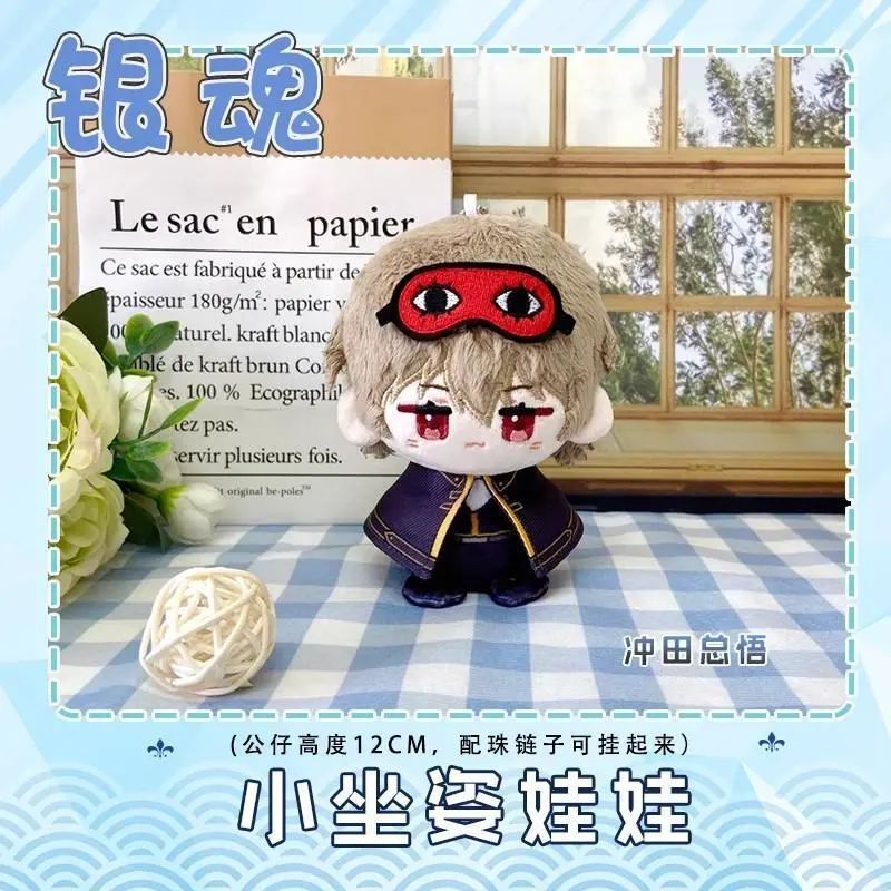 Nikolai Gogol Plush Dolls Backpack Pendant Bungou Stray Dogs Plush Toys Dazai Osamu Keychain Toys Kids Birthday Holiday Gift