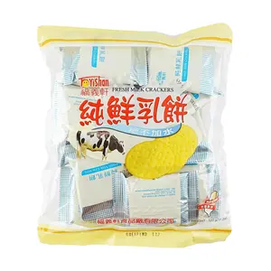 Fu Yishan Taiwan Pure Fresh Milk Biscuits 320g - Authentic Dairy Snack for Kids & Adults
