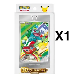 30th Anniversary Special Art Card Set Vol.1 (S-Chinese) - 1 box for $18