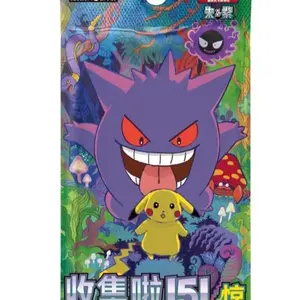 Chinese Pokemon 151 Vol. 3