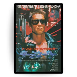 Japanese Terminator Poster Print with Arnold Schwarzenegger and Retro Sci Fi Movie Art for 80s Action Fans and Cyberpunk Room Décor