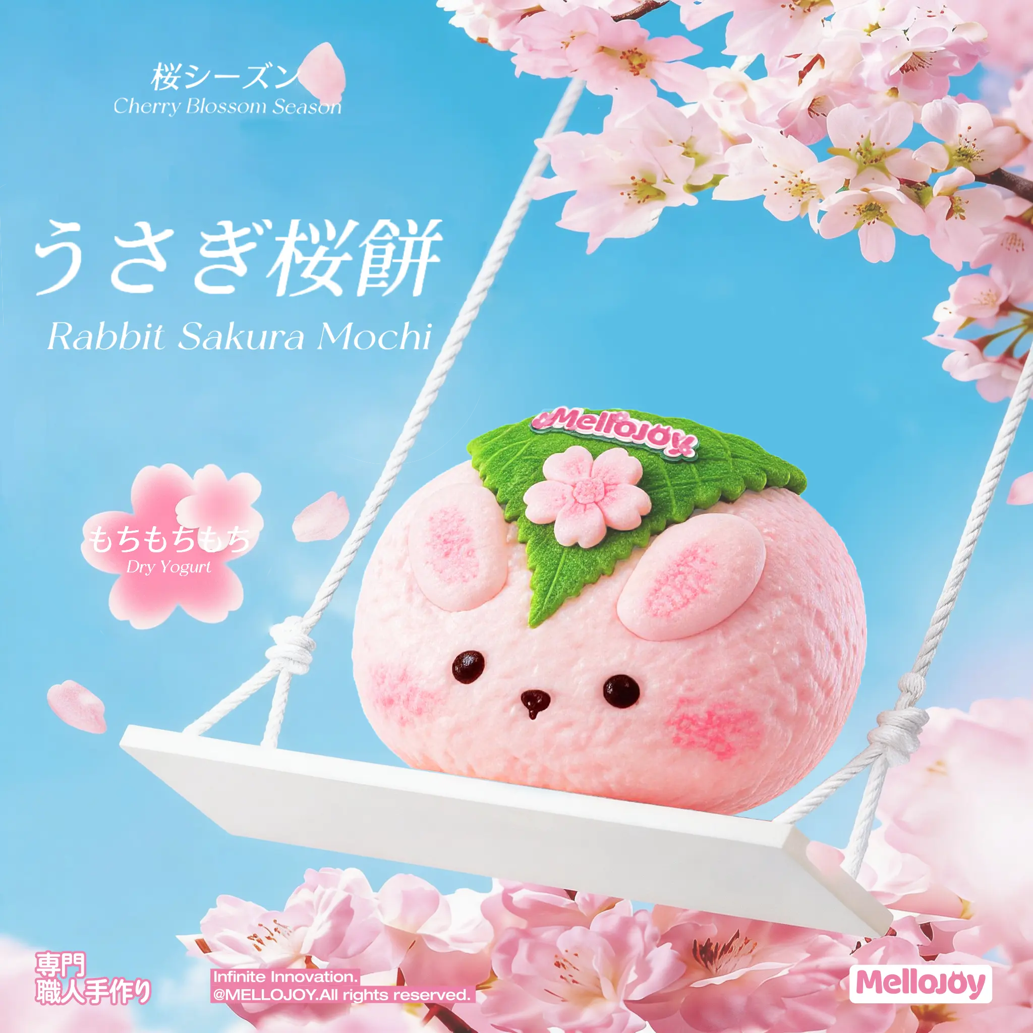 Mellojoy - Cherry Blossom Season Limited【 Limit ONE Per Person