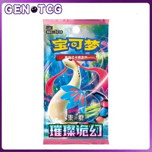 Pokemon TCG Simplified Chinese Reward Round Booster Box