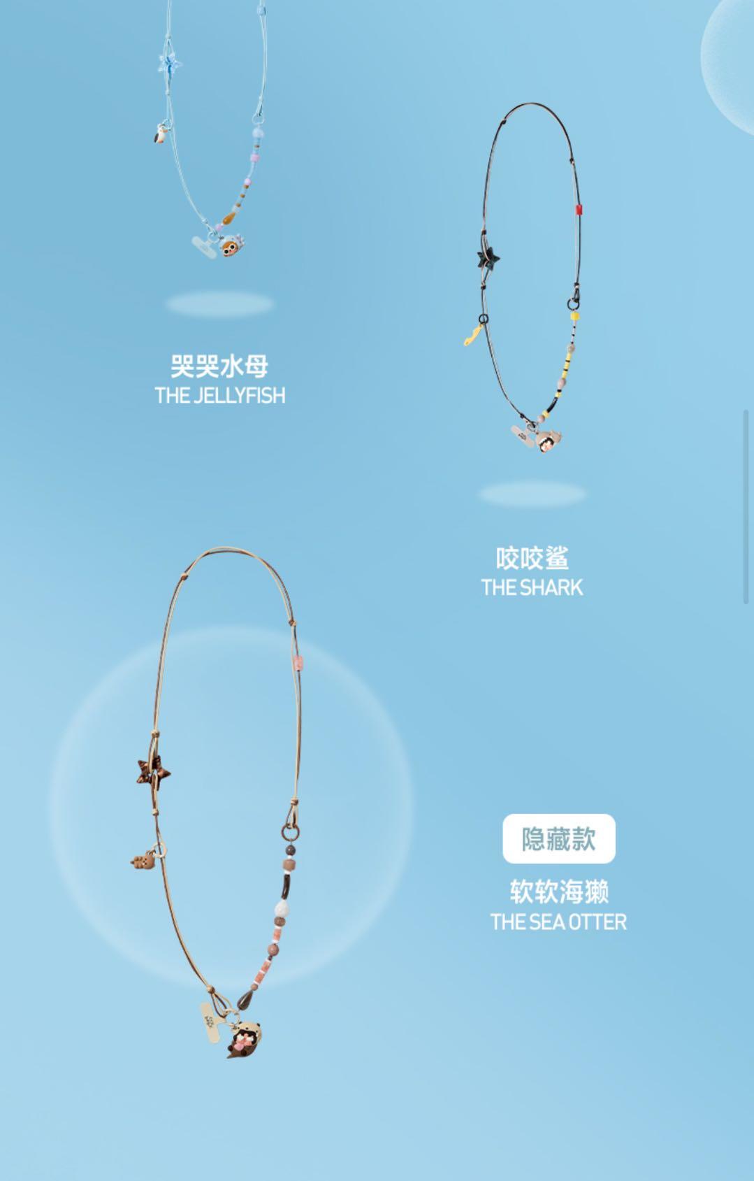 【3】POP MART CRYBABY Cry Me an Ocean Series 3 in 1 Detachable Phone Charm