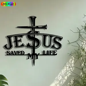 1pc Jesus Saved My Life Metal Wall Art, Cross & Sword Statue Mural, Artistic Metalwork, Intricate Craftsmanship, Perfect for Easter, Christmas, Religious Decor, Perfect for Living Room Church Office Decor, Ideal Gift for Christian Faith Enthusiasts