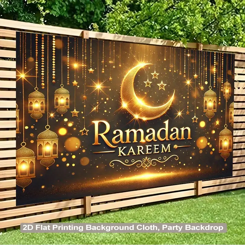 1PC 2D Flat Polyester Ramadan Backdrop - Golden Moon Star Lantern Background Cloth, Reusable, Celebration & Eid Festival Decoration, Birthday Party Banner for Indoor-Outdoor Islamic Theme Events, Happy Birthday