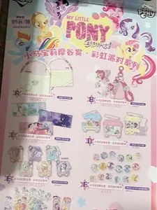 My Little Pony - Pony Rainbow Party Redemption Set **LIVE ONLY**