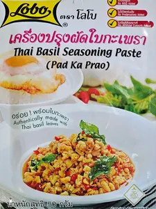 Lobo Thai Holy Basil Seasoning Paste 50G. (1.76Oz)  Pack Of 5