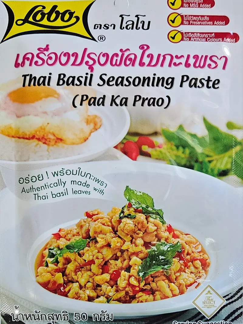 Lobo Thai Holy Basil Seasoning Paste 50G. (1.76Oz)  Pack Of 5