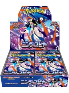 Ninja Spinner Booster Box - M4: Ninja Spinner (m4)