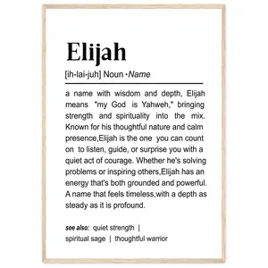 Elijah Name Definition Wall Art Baby Boy Nursery Decor Personalized Name Meaning