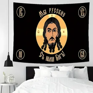 Russian Orthodox Faith Graphic Pattern Design Tapestry Wall Hanging, Multiple Sizes Polyester Fabric for Wall Decoration, Easy to Clean and Maintain, Durable Material, Suitable for homes and parties Great Gift, Durable Decorative Tapestry