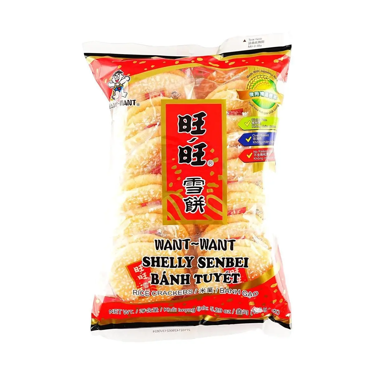 Want Want Snow Cakes 150g - Healthy Non-Fried Childhood Nostalgia Snack