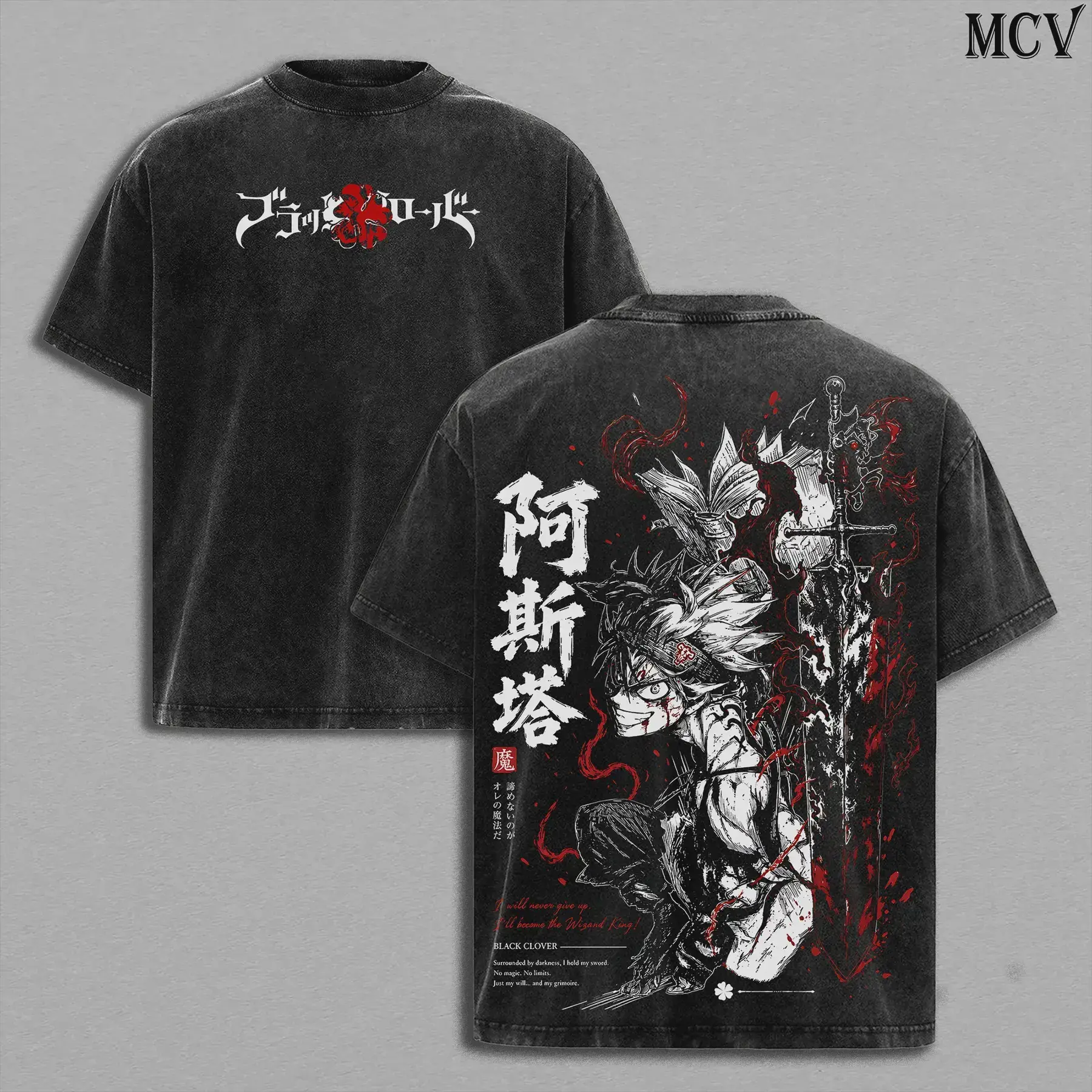 Vintage Washed Asta Black Clover Graphic T-Shirt | Anti-Magic Warrior Heavy Cotton Oversized Anime Tee | Y2K Manga Streetwear & Gym Pump Cover