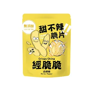 Crunchy Ching Fish Chips - White Pepper Flavor Spicy Snack, 45g