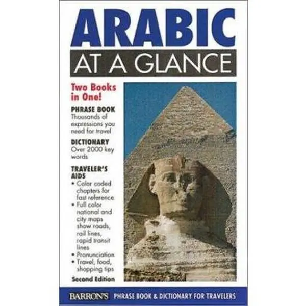 USED-Arabic at a Glance: Phrase Book & Dictionary for Travelers (At a Glance Series) (English and Arabic Edition) by Hilary Wise (Paperback)