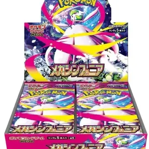 Pokémon japanese Mega Symphonia Booster Box - m1S: Mega Symphonia (m1S)