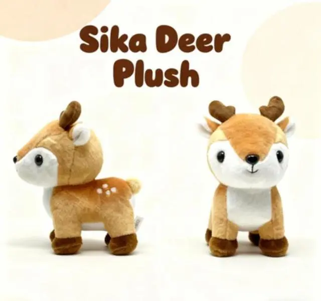 7" Sika Deer Plush 7" Sika Deer Plush