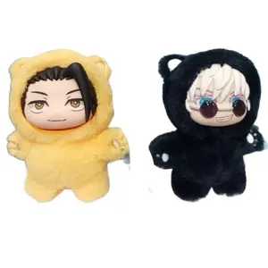 Jujutsu Kaisen Cat Ear Plush Mystery Box – Anime Collectible Blind Box with Hidden Character, Cute Plush Keychain Toy for Fans