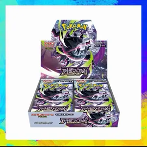 Japanese Pokemon TCG: Abyss Eye Booster Box