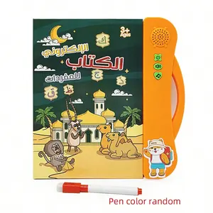 Arabic Point Reading Educational Toy, Learning Tool, Includes 1 Book, 1 Erasable Sponge Marker, Requires 3 Aa Batteries Included