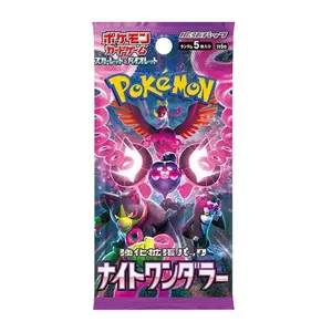 Night Wanderer Single Pack Opening! Japanese