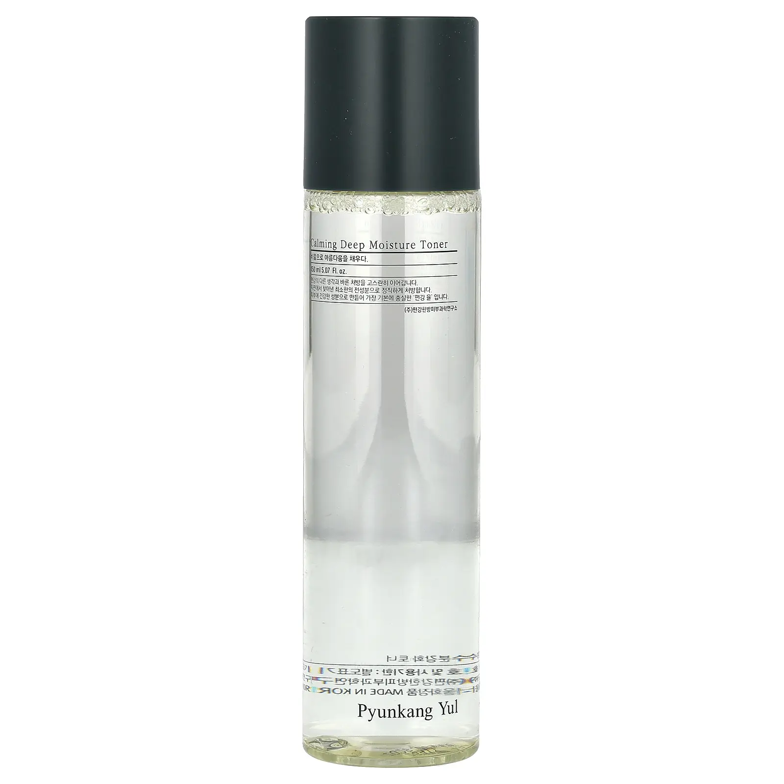 Pyunkang Yul Calming Deep Moisture Toner, 5.07 fl oz (150 ml)