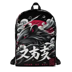 Year of the Rat Chinese Zodiac Art #1 | Backpack