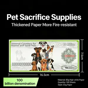 Pet Heaven Memorial Paper for Dogs, 2 Packs, Ritual Remembrance Paper for Pet Funeral & Memorial Ceremony