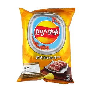 Lay's Taiwan Sendai Beef Flavor Potato Chips 59.5g - Authentic Japanese Inspired Snack