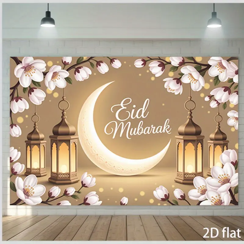 1PC 2D Flat Eid Mubarak Background Cloth - Polyester Reusable, High-Definition Printing, Moon Lantern Floral Design, Islamic Ramadan Festival Banner, Ideal for Events,summerwins