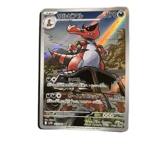 PokemonTCG Japanese Krookodile AR Card - Black Bolt
