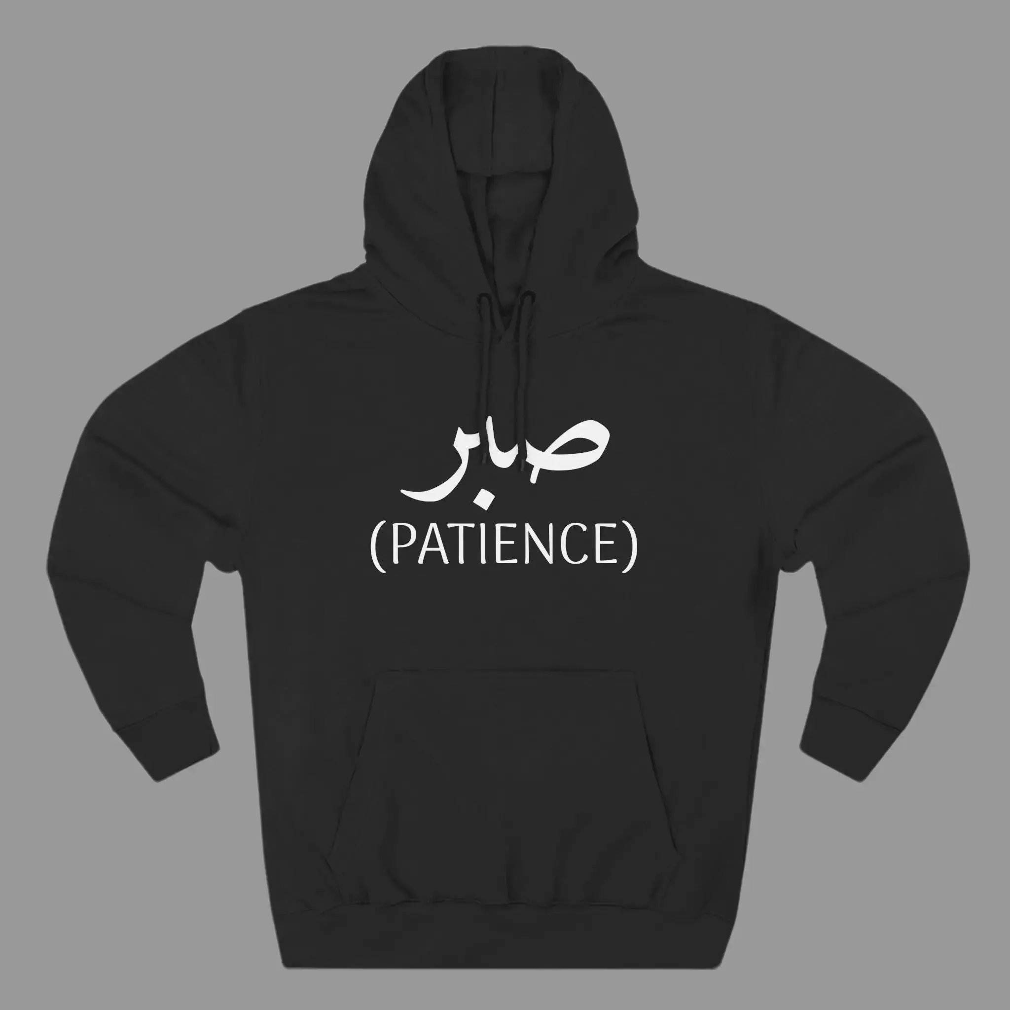 Sabr Arabic Print Hoodie, Unisex Minimalist Oversized Pullover, Soft Cotton Blend Long Sleeve Streetwear Top, Tops, Sweatshirts, Arabic Text Graphic Men's Hoodies, Everyday, Baggy, Longsleeves
