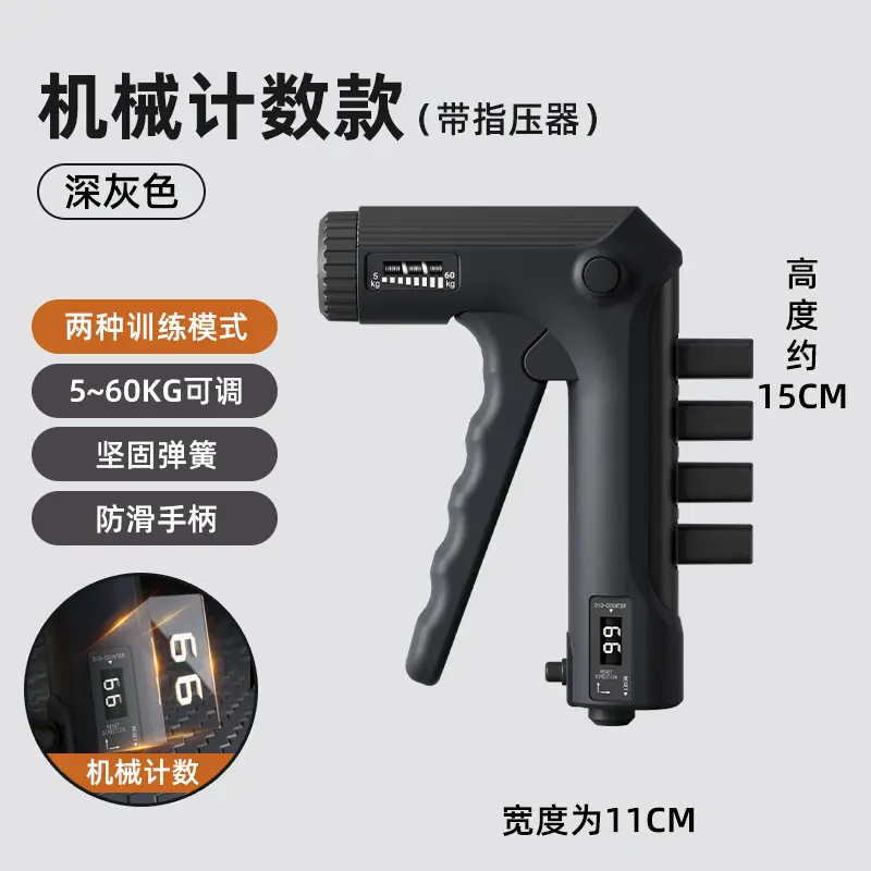 Dark Grey   Fingerpress Flagship Mechani