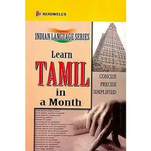 USED-Learn Tamil in a Month: An Easy Method of Learning Tamil Through English without a Teacher (English and Tamil Edition) by S Krishnamurthi (Paperback)