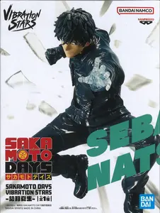 Sakamoto Days Natsuki Seba Vibration Stars Figure