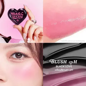 Black Color Changing Lip and Cheek Balm | Hydrating Dewy Long-Lasting Blush, Heart Shaped Temperature Changing Cheek Tint Jelly Tint Makeup Kit
