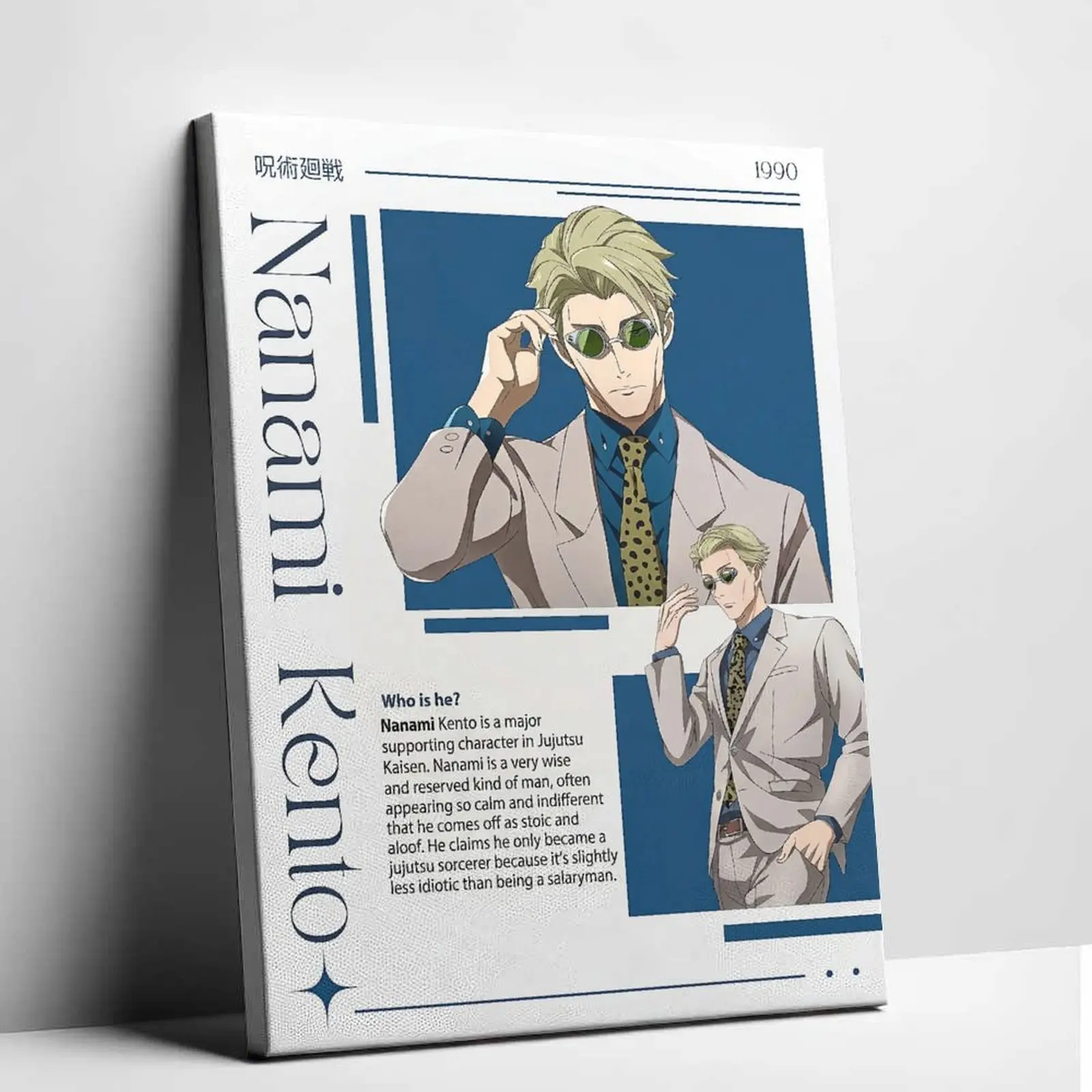 Anime  Wall  - Cool Nanami Kento Unframed Poster, Modern Manga Character  Painting for Bedroom Living Room, Minimalist Aesthetic Sorcerer Gift  canvas art