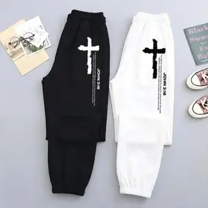 John 3:16 Statement Brush Cross Scripture Sweatpants, Walk the Gospel, Christian Streetwear Joggers, Unisex Minimalist Cross, Bible Quote, Spiritual Faith Based, Trendy Top Sweatpants, Fashion, Stylish Design Perfect Gift